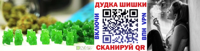 Купить где  Шали  Печенье с ТГК конопля 