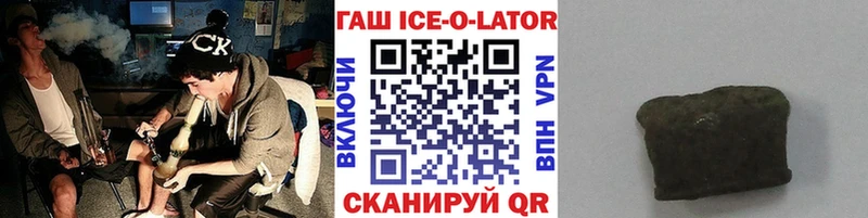 Гашиш убойный  Купить  Шали 