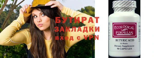 спайс Красноперекопск