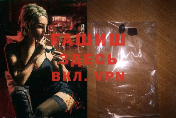 спайс Красноперекопск