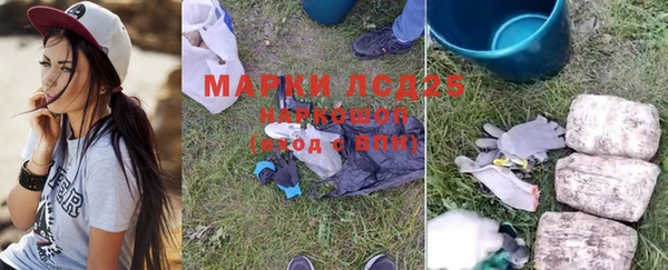 кокаин перу Краснослободск