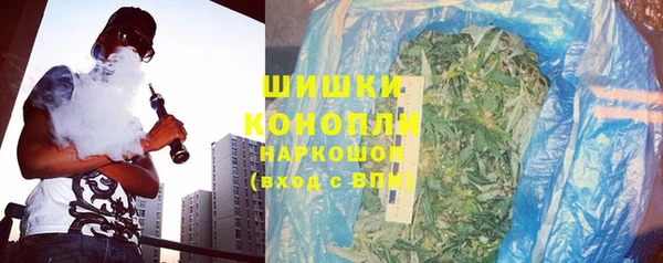 спайс Красноперекопск