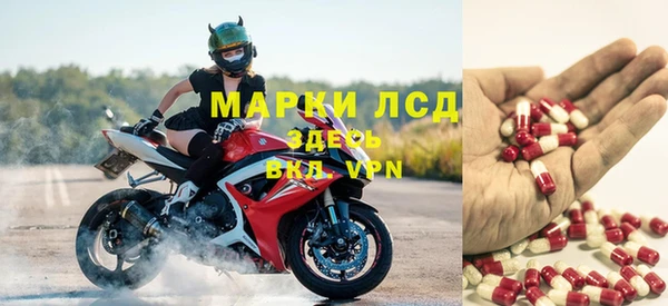 спайс Красноперекопск