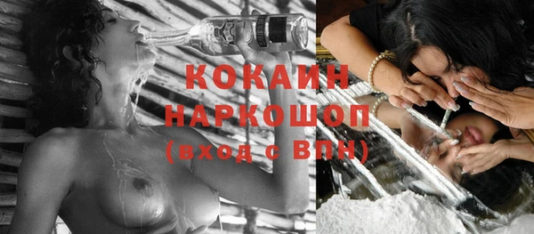 кокаин перу Краснослободск