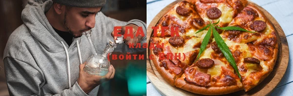 спайс Красноперекопск