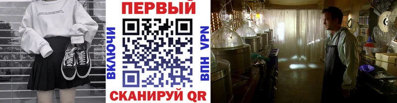 Метамфетамин Декстрометамфетамин 99.9%  Купить  Шали 