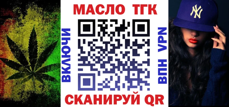 Дистиллят ТГК концентрат  Купить  Шали 